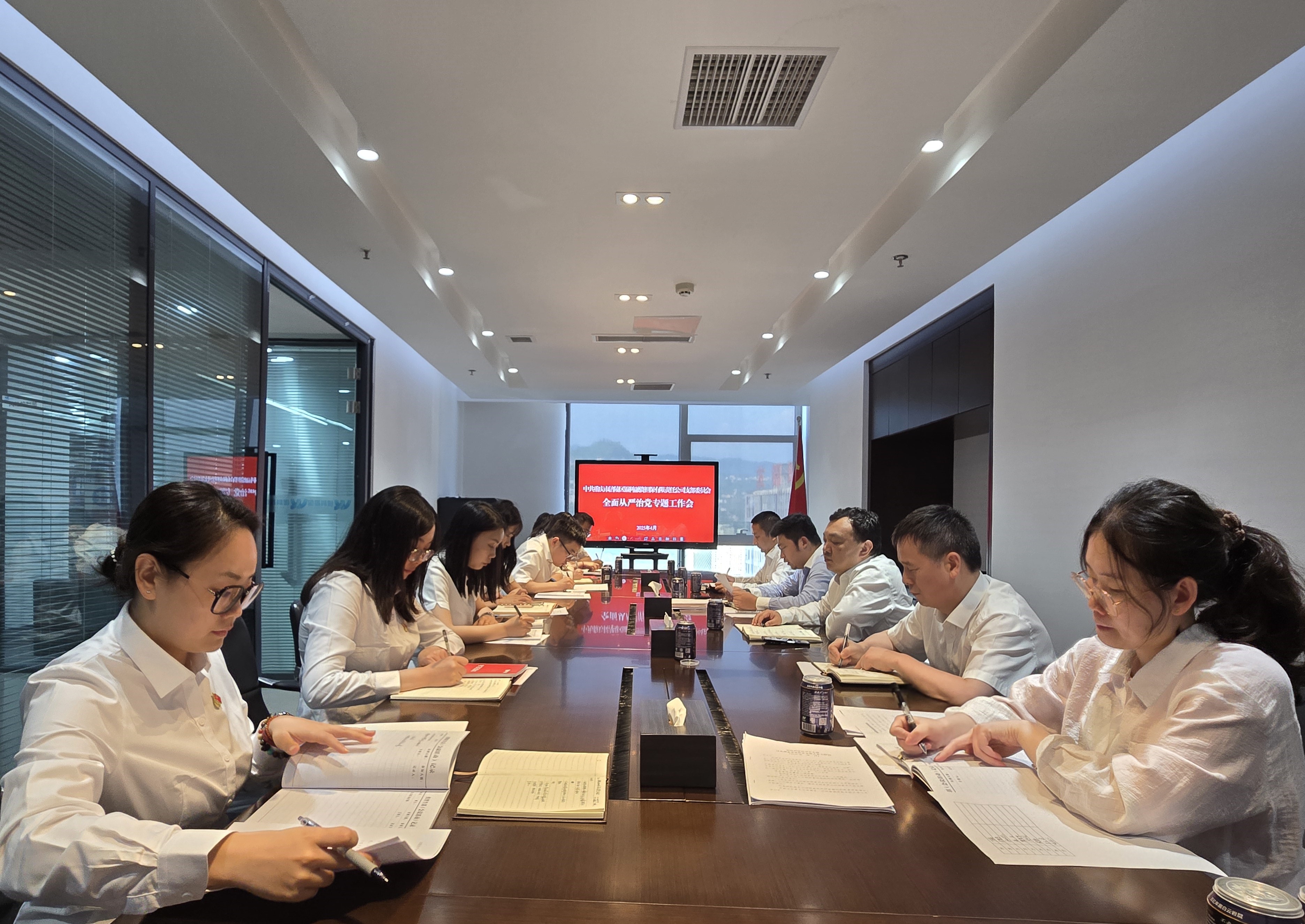 銀科黨支部組織召開全面從嚴(yán)治黨專題工作會(huì)